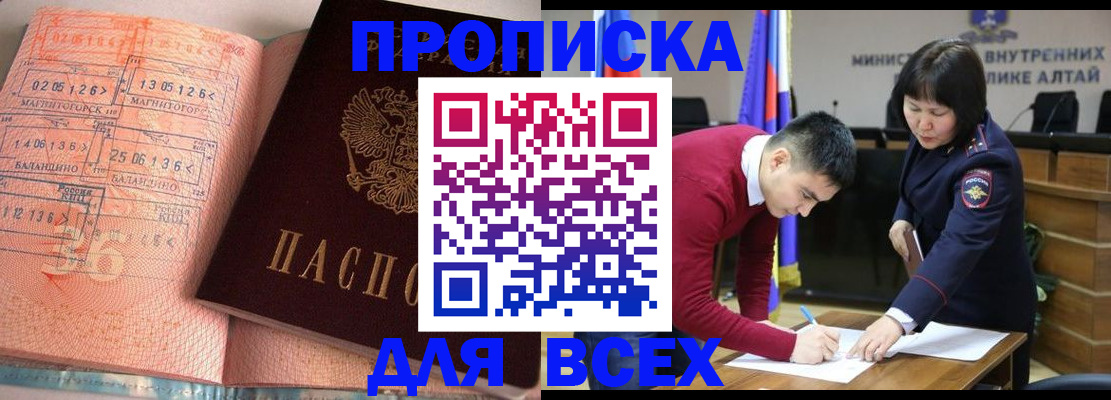 пропишу в квартире в Юрюзани